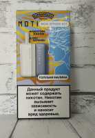 Электронное устройство MOTI BOX (7000) Голубая малина (Blue Razz Ice)